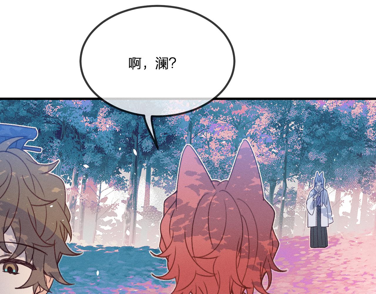 番外  茉莉她心动了66