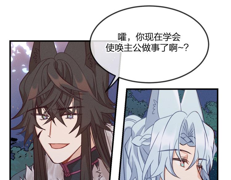 第51话 大家的紊雨祭80