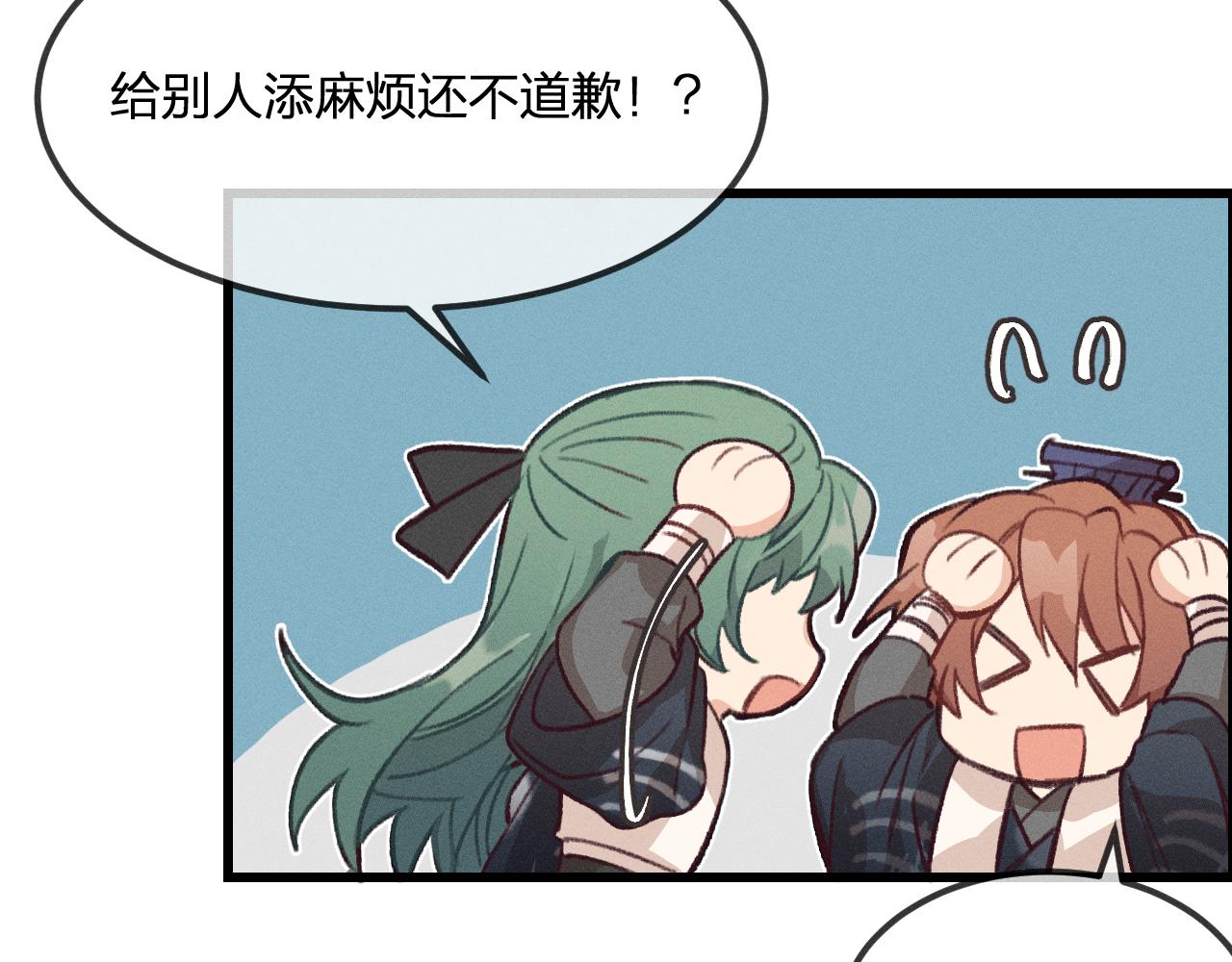 第28话 狐妖只是在笑114