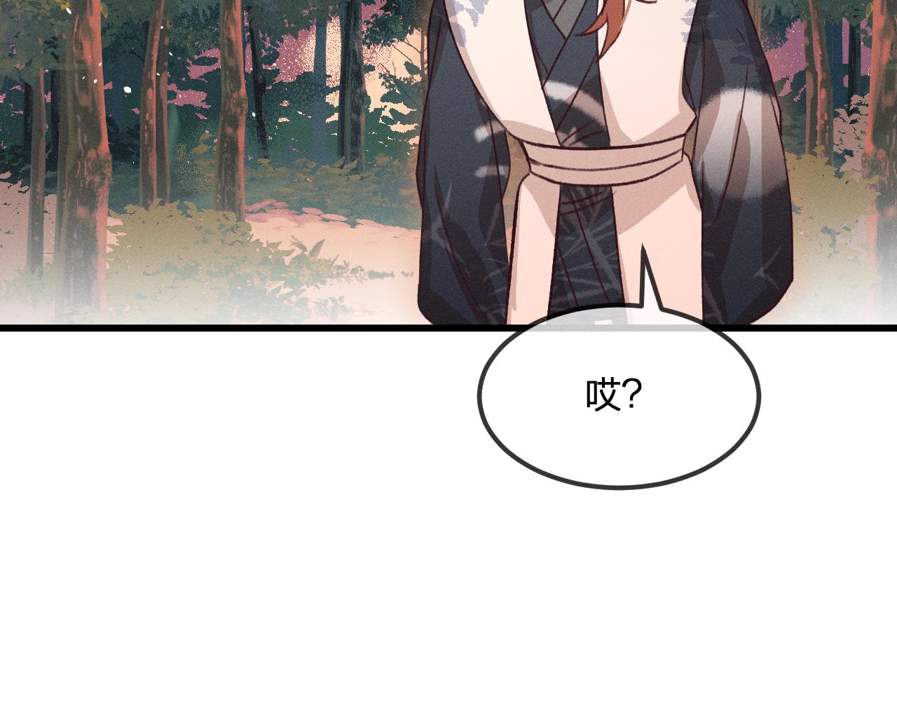 第33话 道士来算账了（下）94