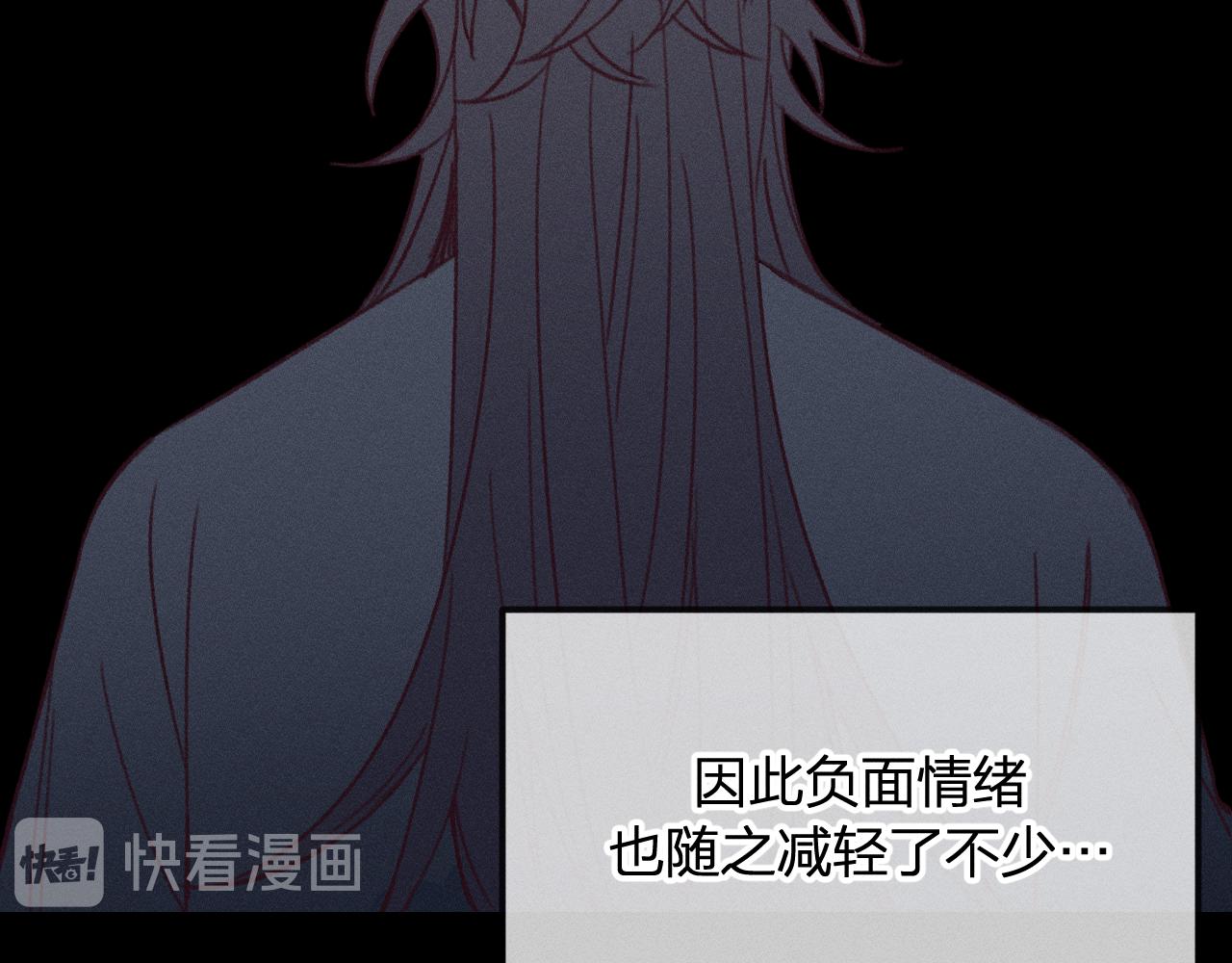 番外 ‘道士’很伤脑筋48