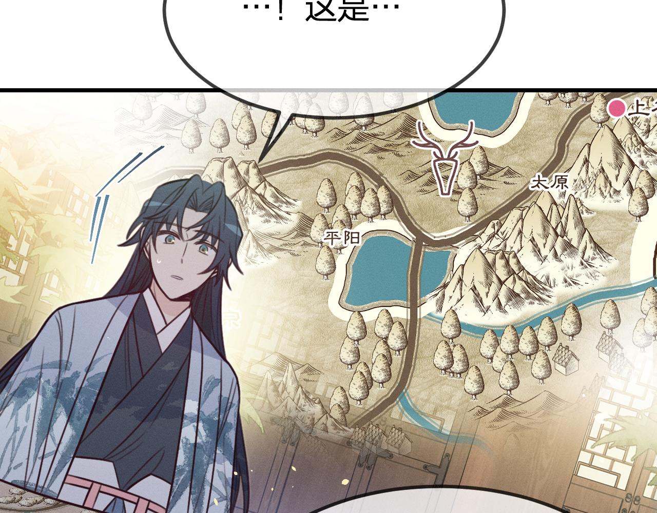 第93话师父貌美如花131