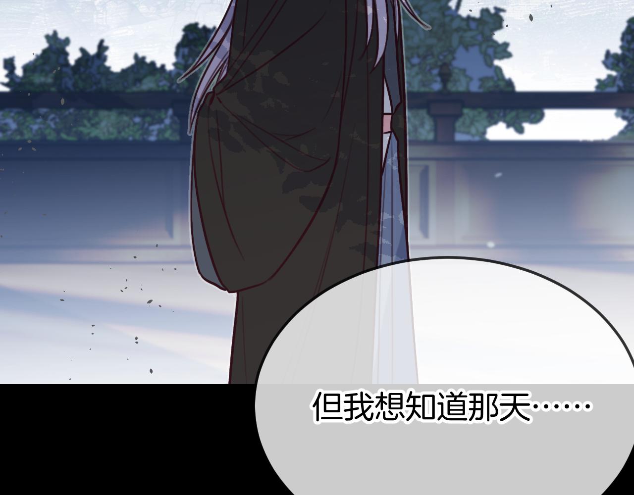 第104话 长老他的过去133