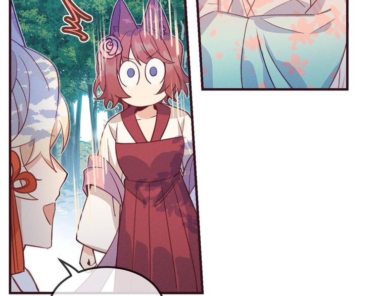 第48话 狐妖在想心事17
