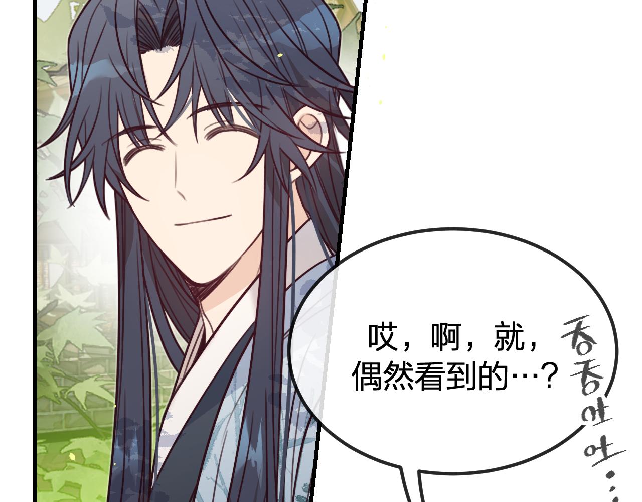 第97话 师父找不见人53