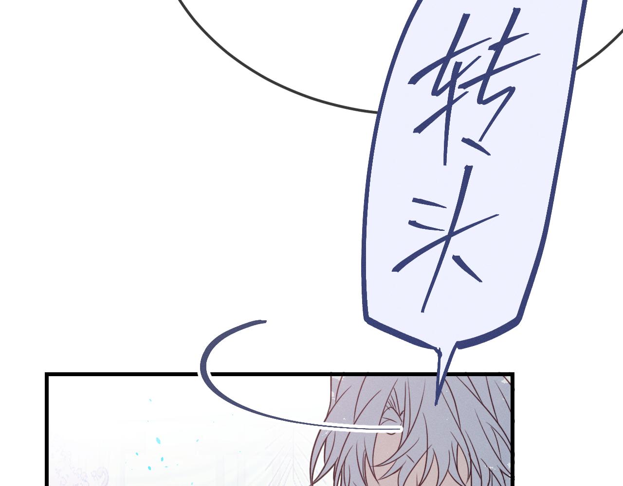 第78话 狼妖要做的事297