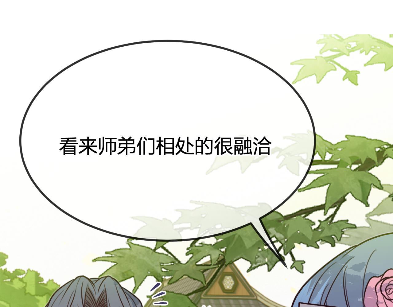 第97话 师父找不见人148