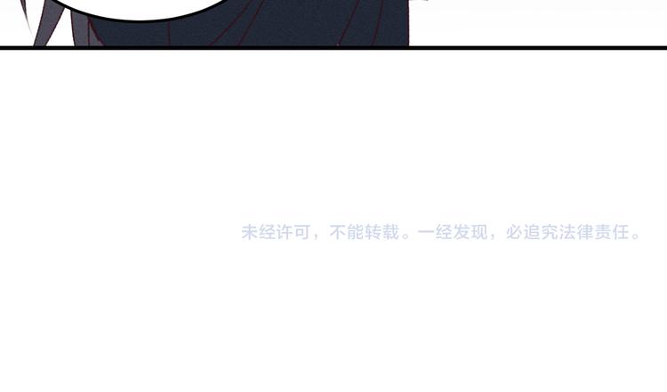 番外 狼妖初遇狐妖（下）98