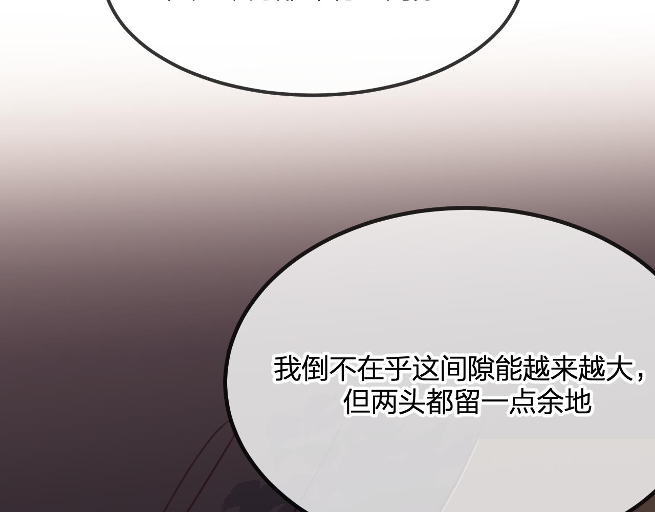 第101话 师父和大师兄43