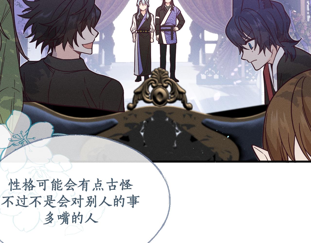第76话 白狼又有了家116