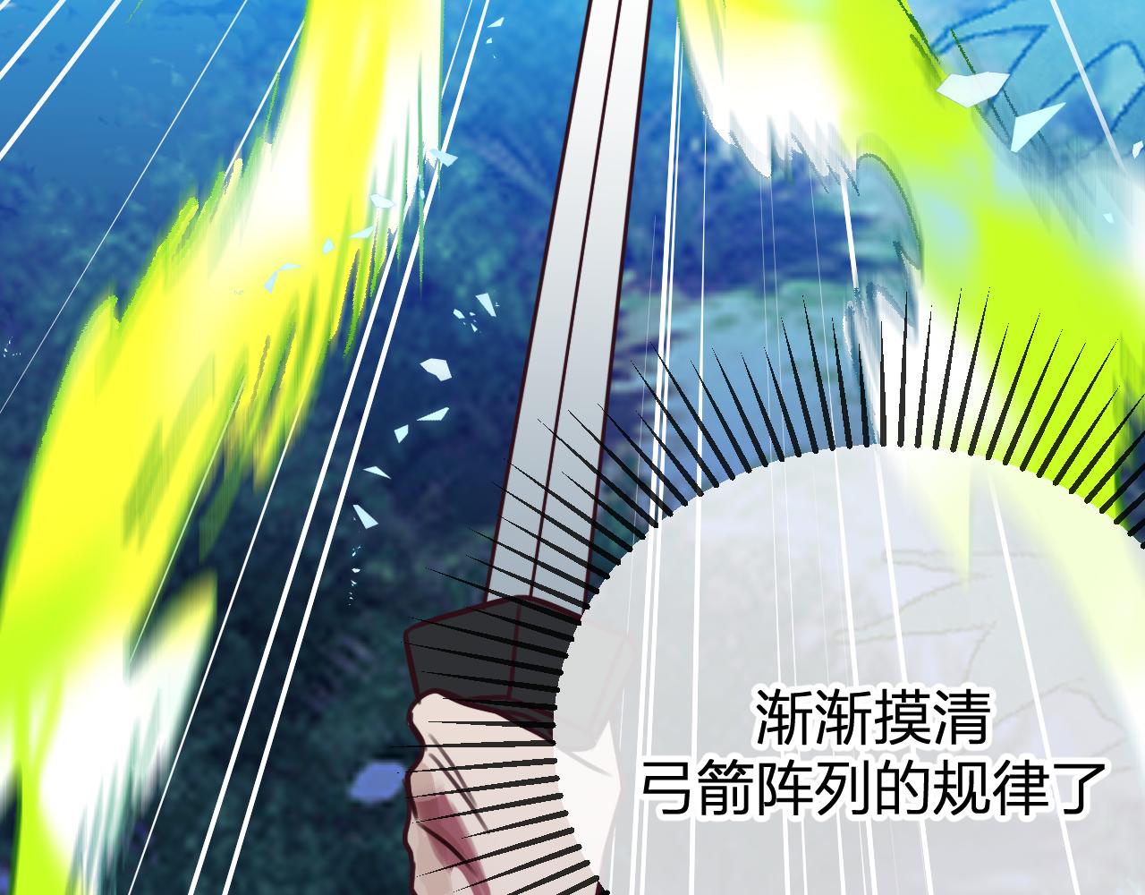 第94话师父命悬一线226