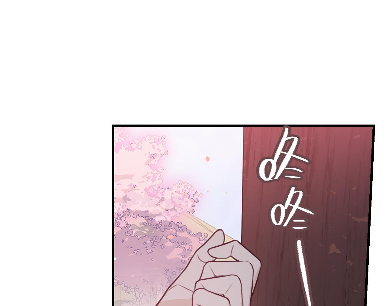 第92话道妖准备大典54
