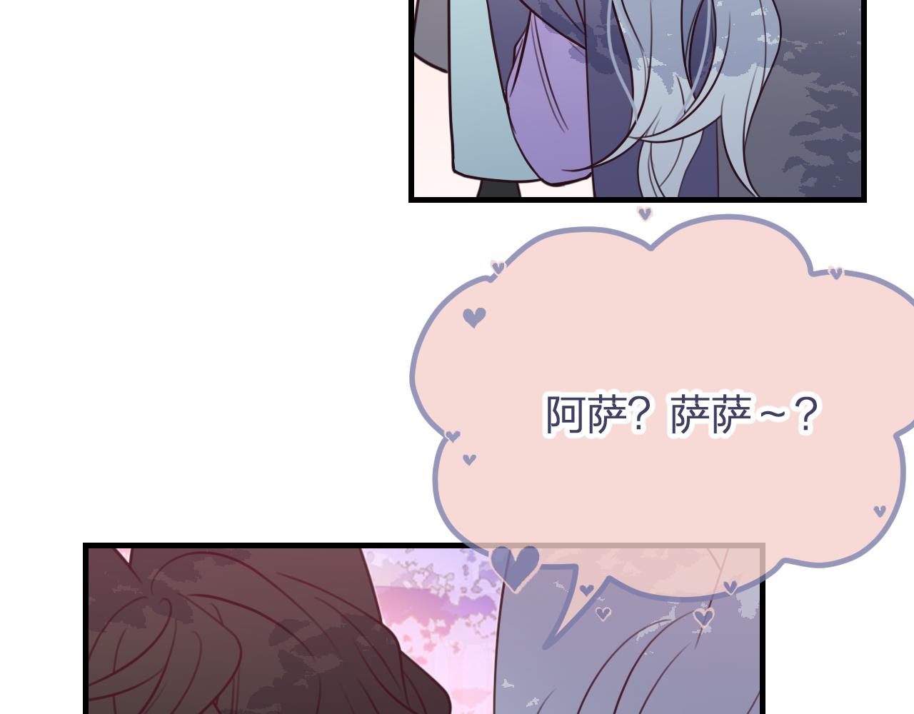 第89话双狼的朋友们（下）120