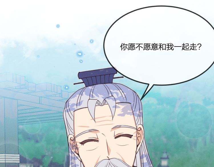 番外  朋友们的故事89