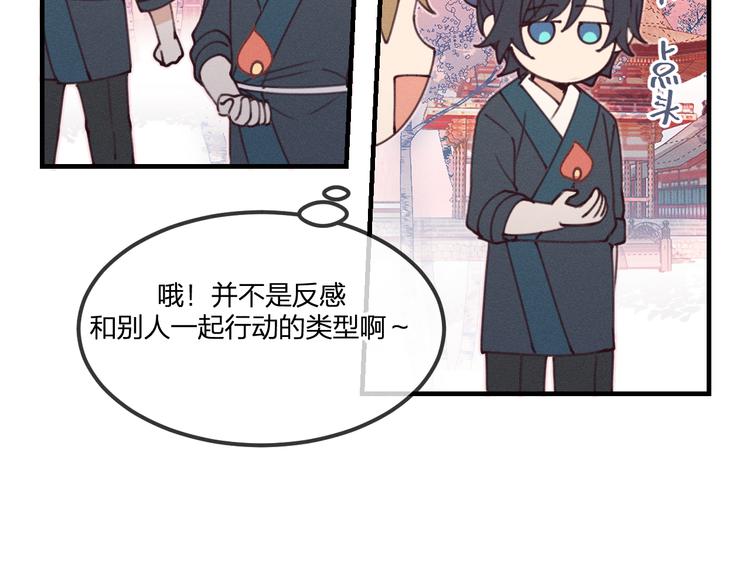 番外  朋友们的故事110