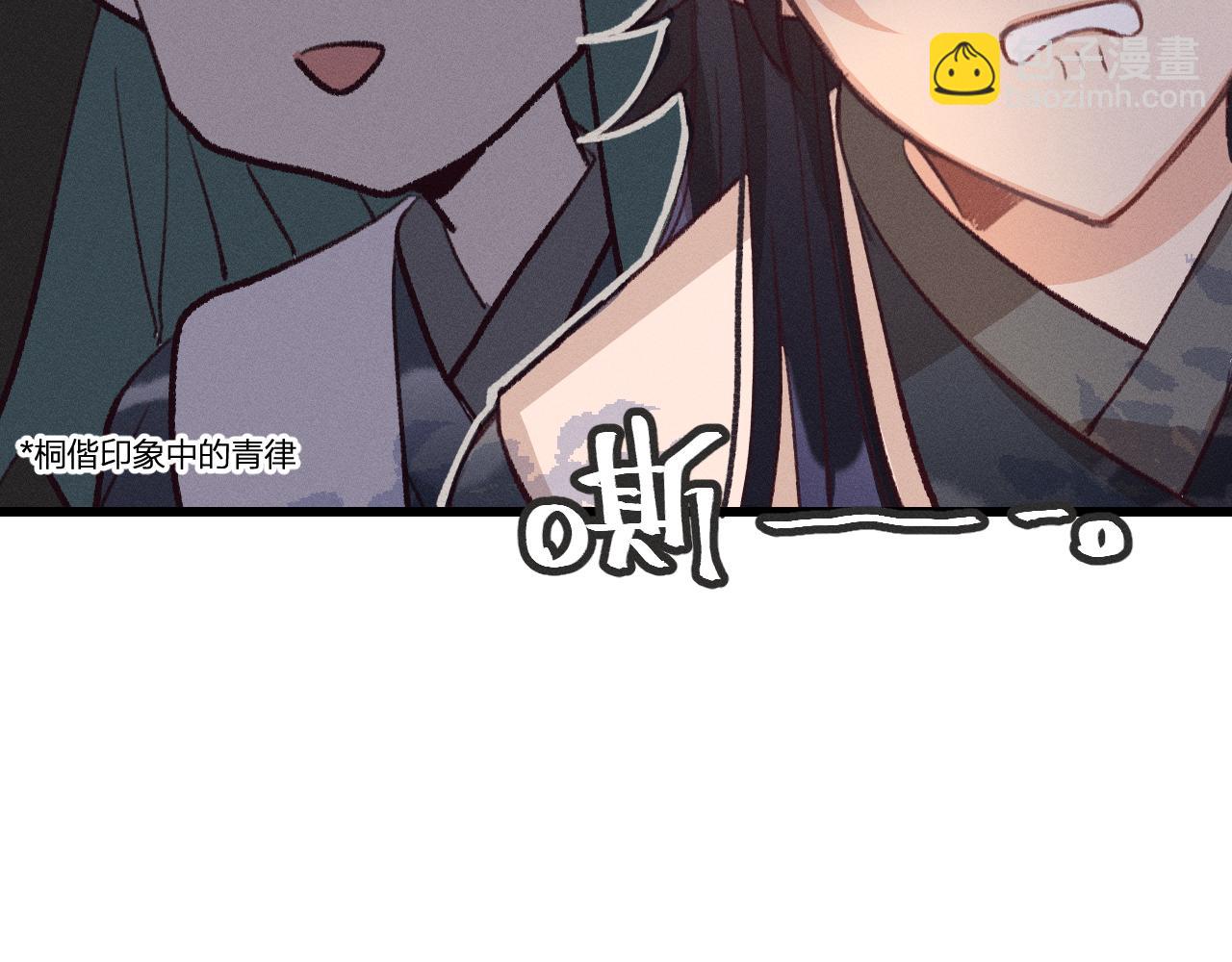 第27话 狐妖被表白了48