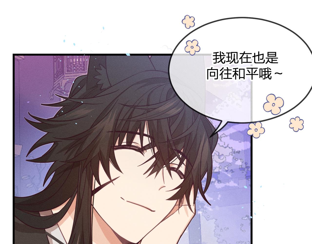 第77话 白狼他认主了15
