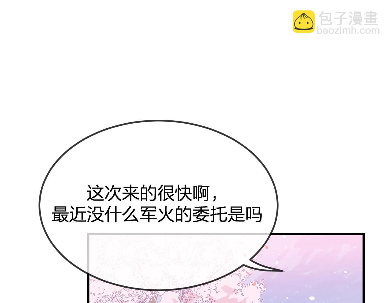 第89话双狼的朋友们（下）55