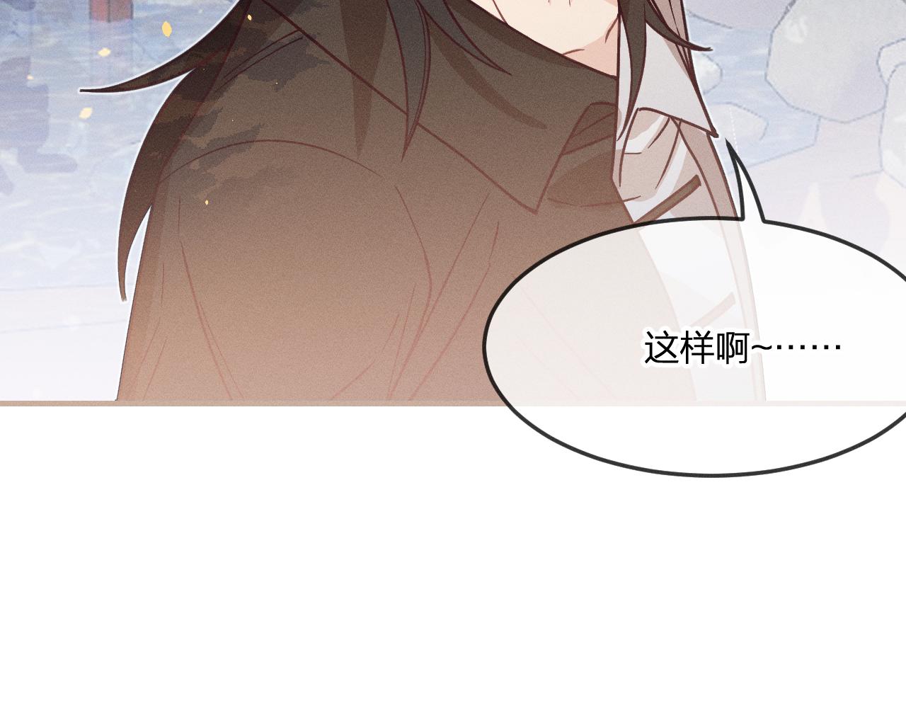 第70话 狼妖他很欢喜175