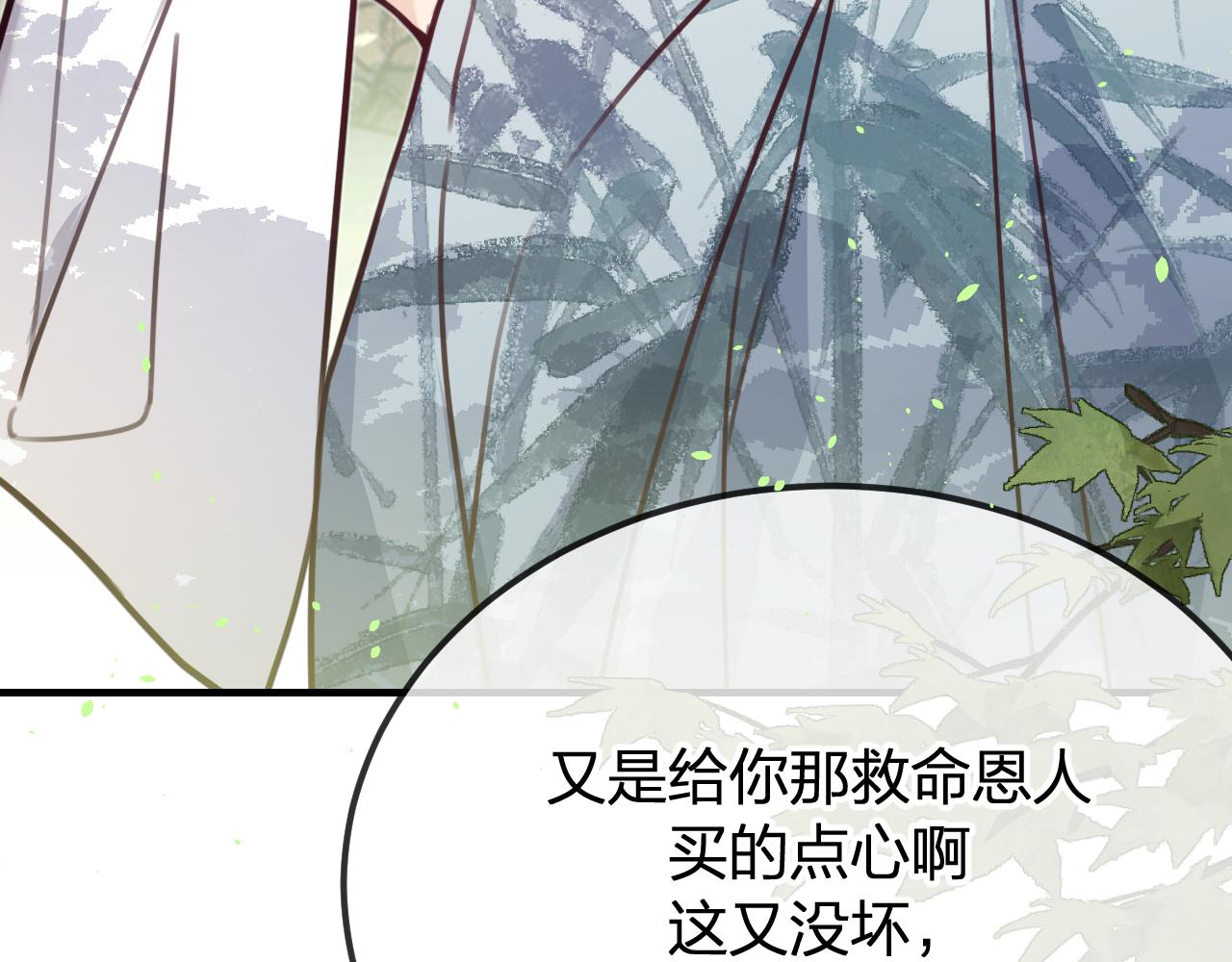 第97话 师父找不见人17