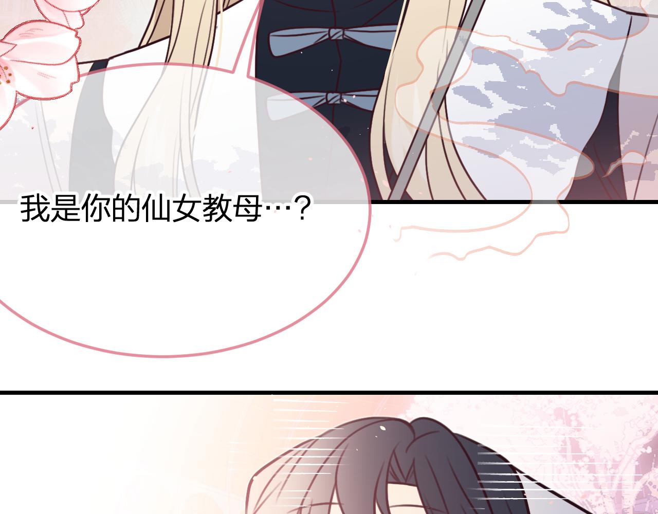 第90话双狼和灰姑娘154