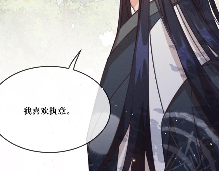 第55话 狐妖慌得一批93
