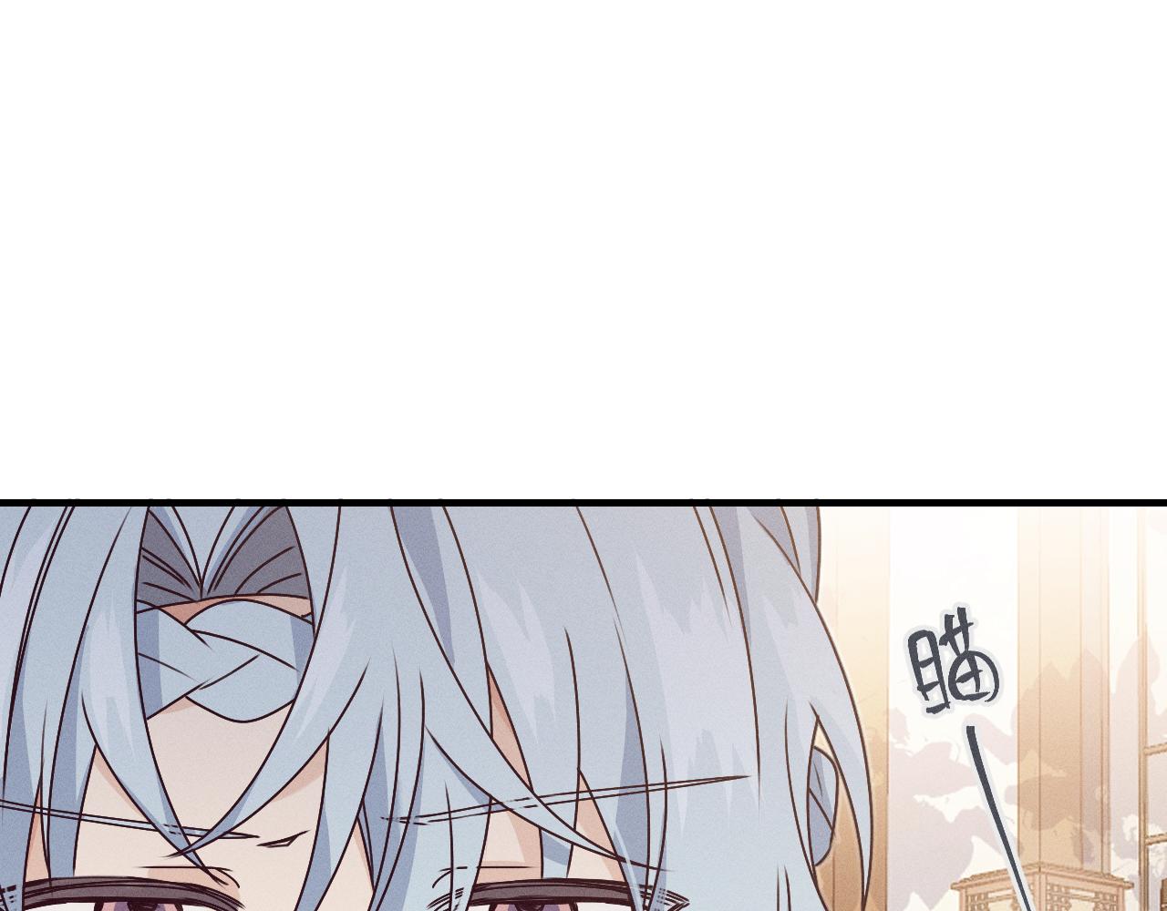 第66话 白狼的新工作145
