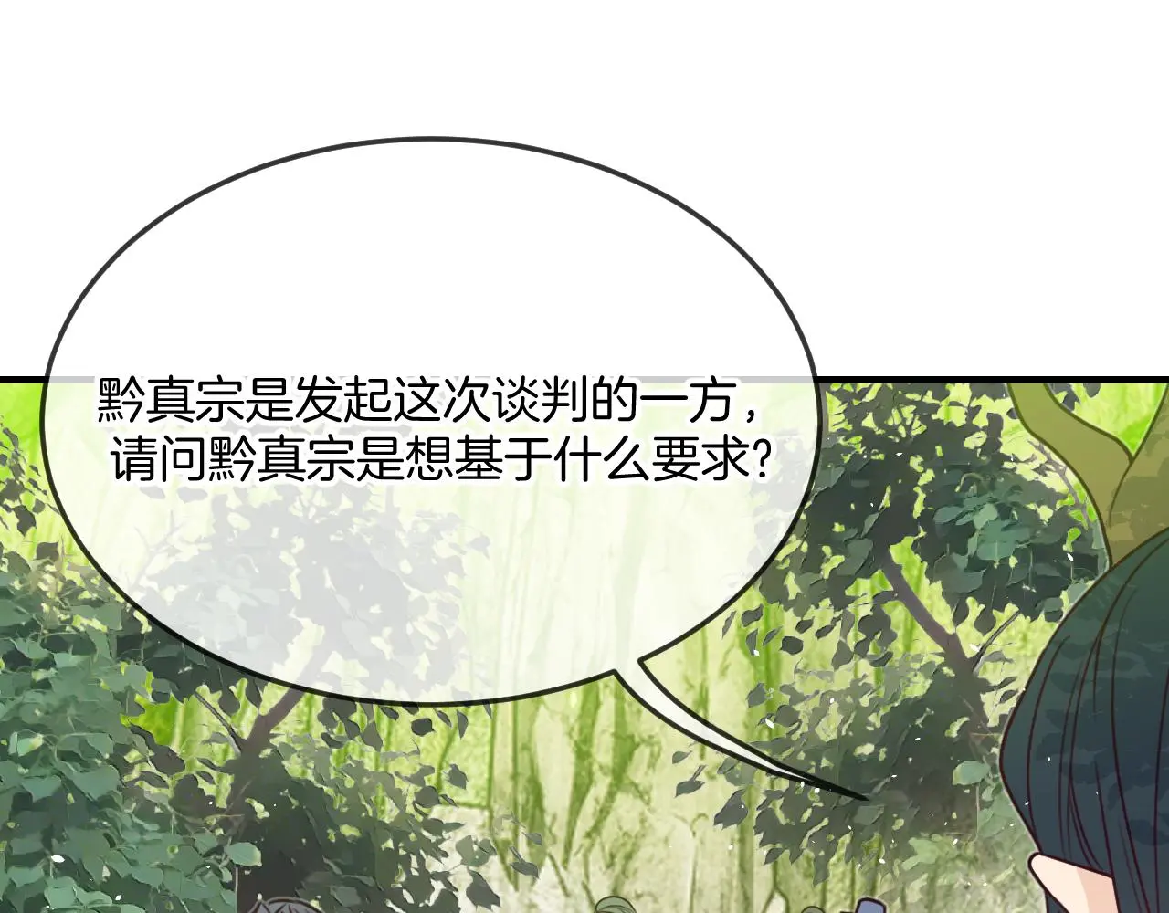 第103话 师父与他对立61
