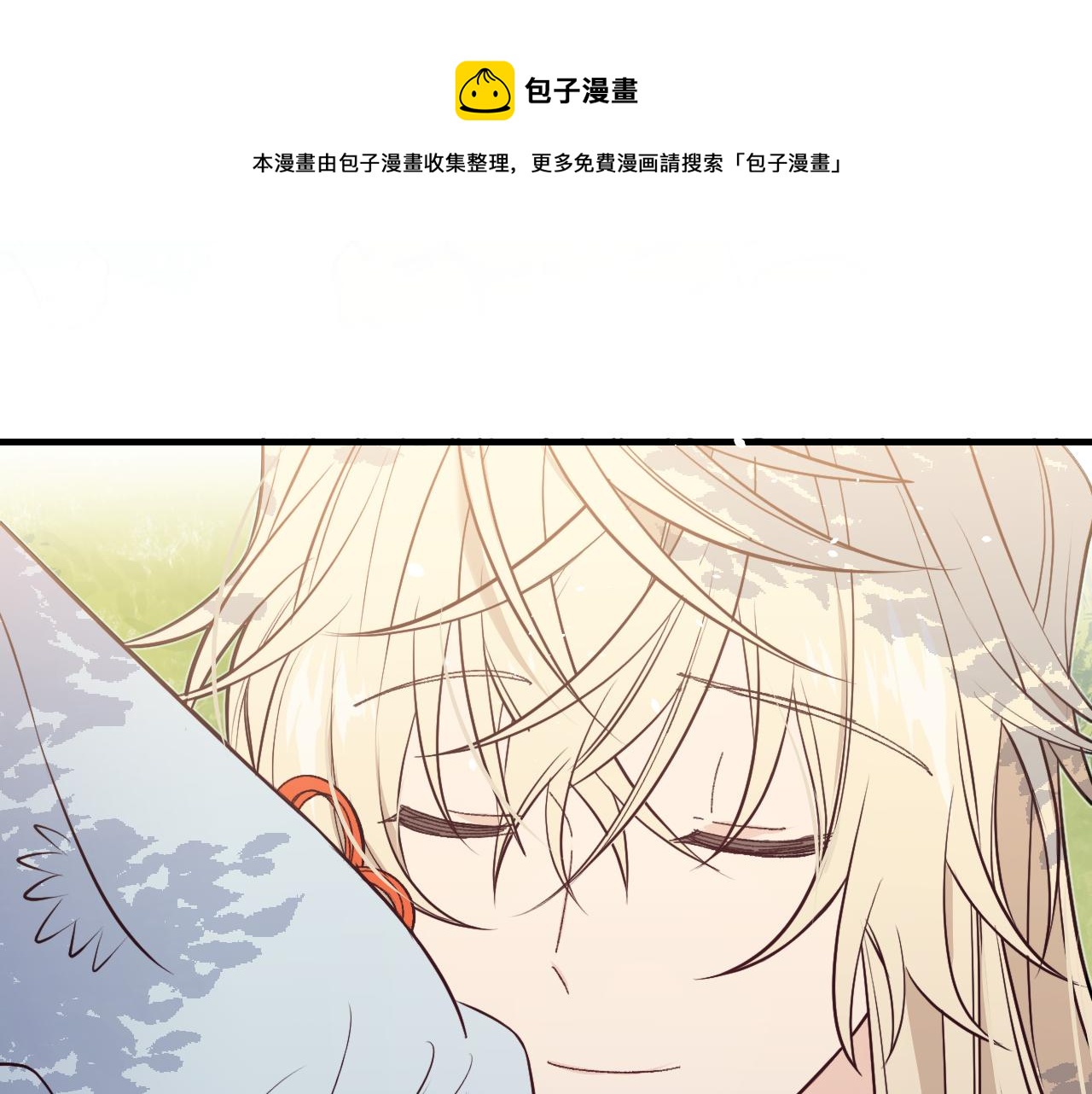 第80话 白狼在意的是124
