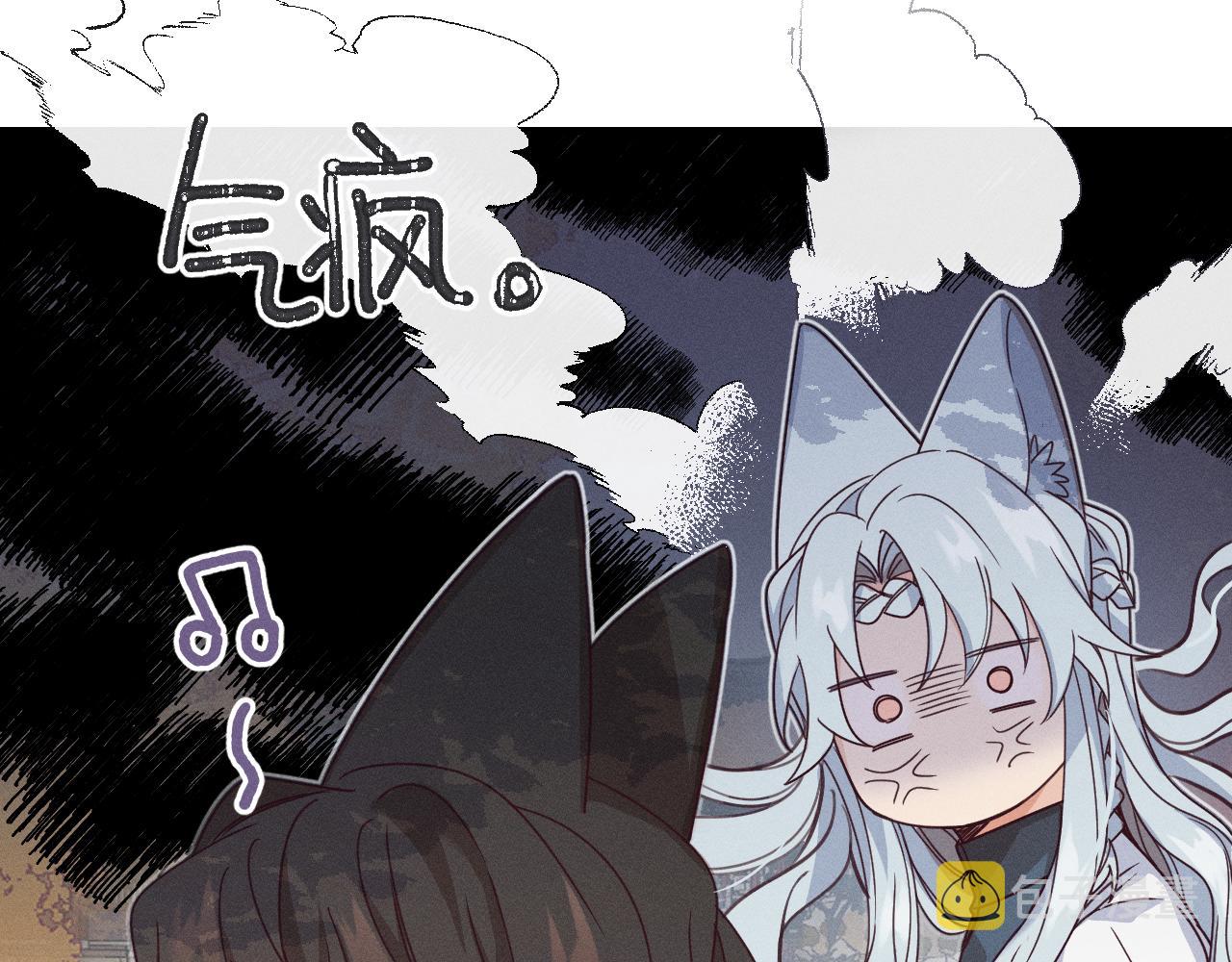 第69话 白狼他在偷笑75
