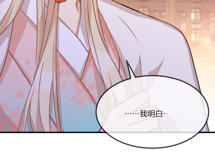 第50话 道士他听到了74