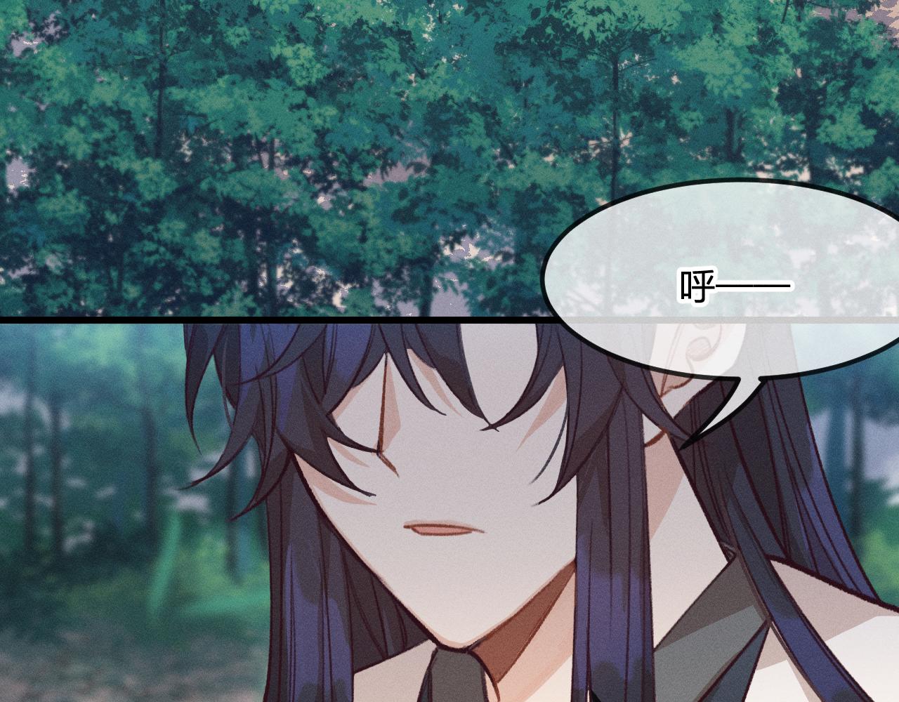 第26话 狐妖向他跑来2