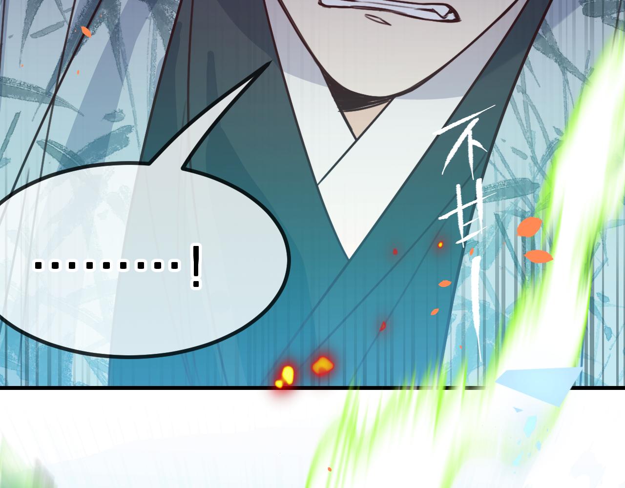 第94话师父命悬一线199