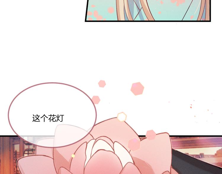 第50话 道士他听到了19