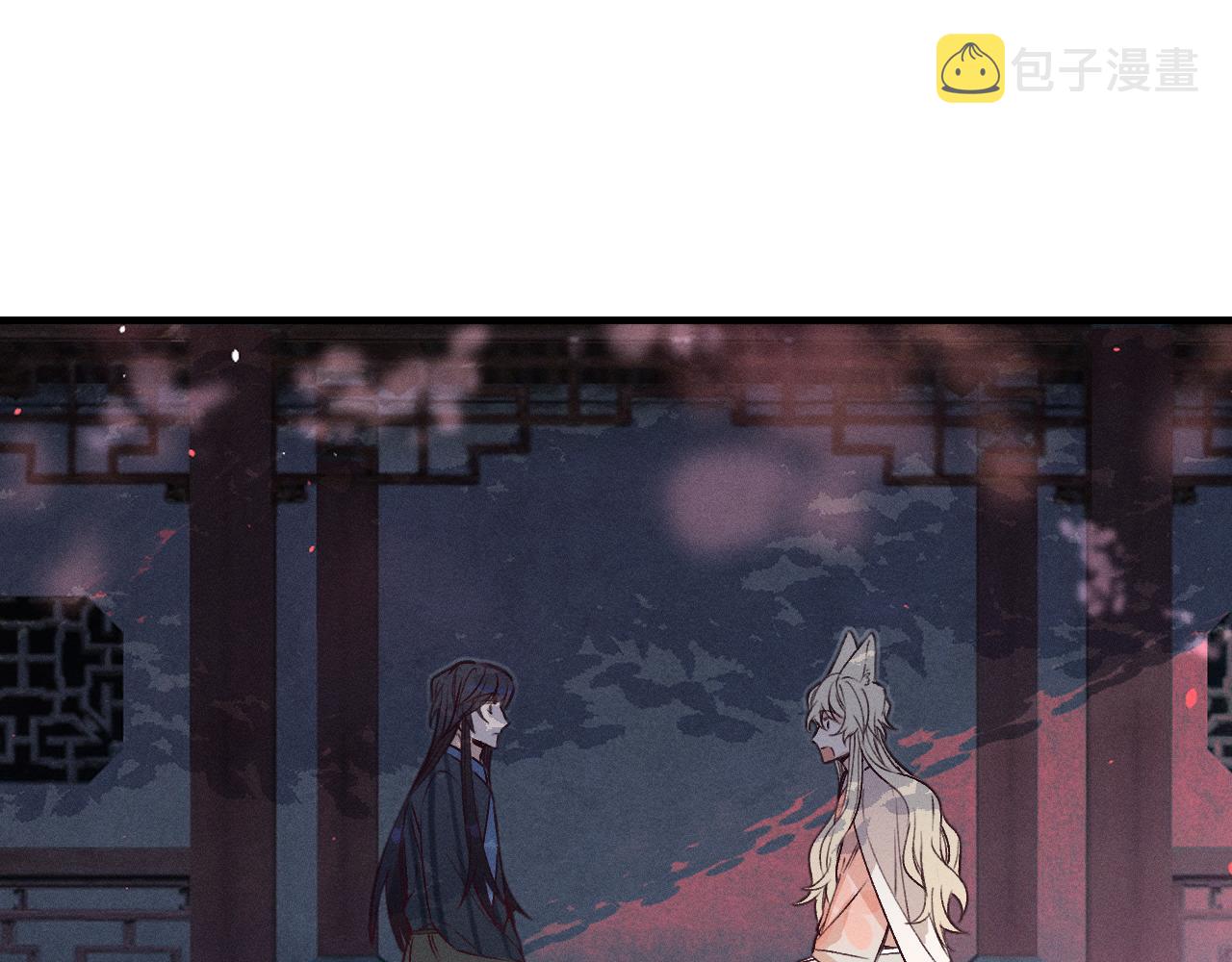 第63话 道士约法三章69
