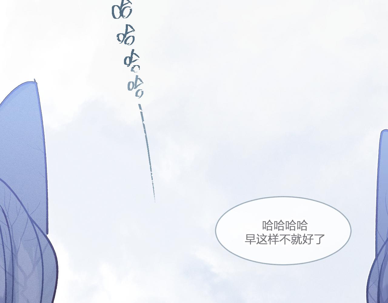 第67话 白狼被迫屈服108