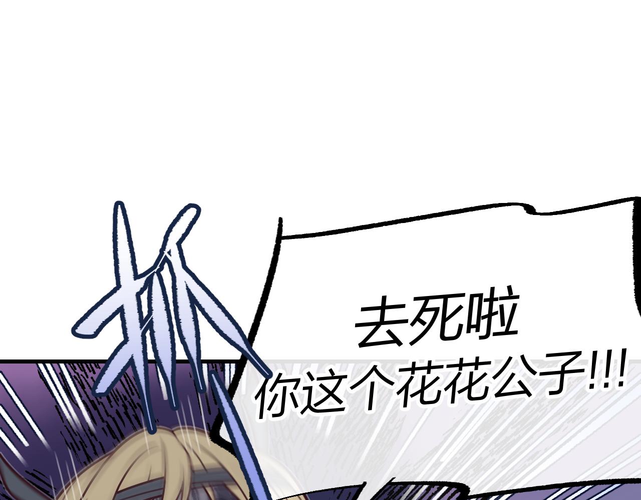 第97话 师父找不见人88