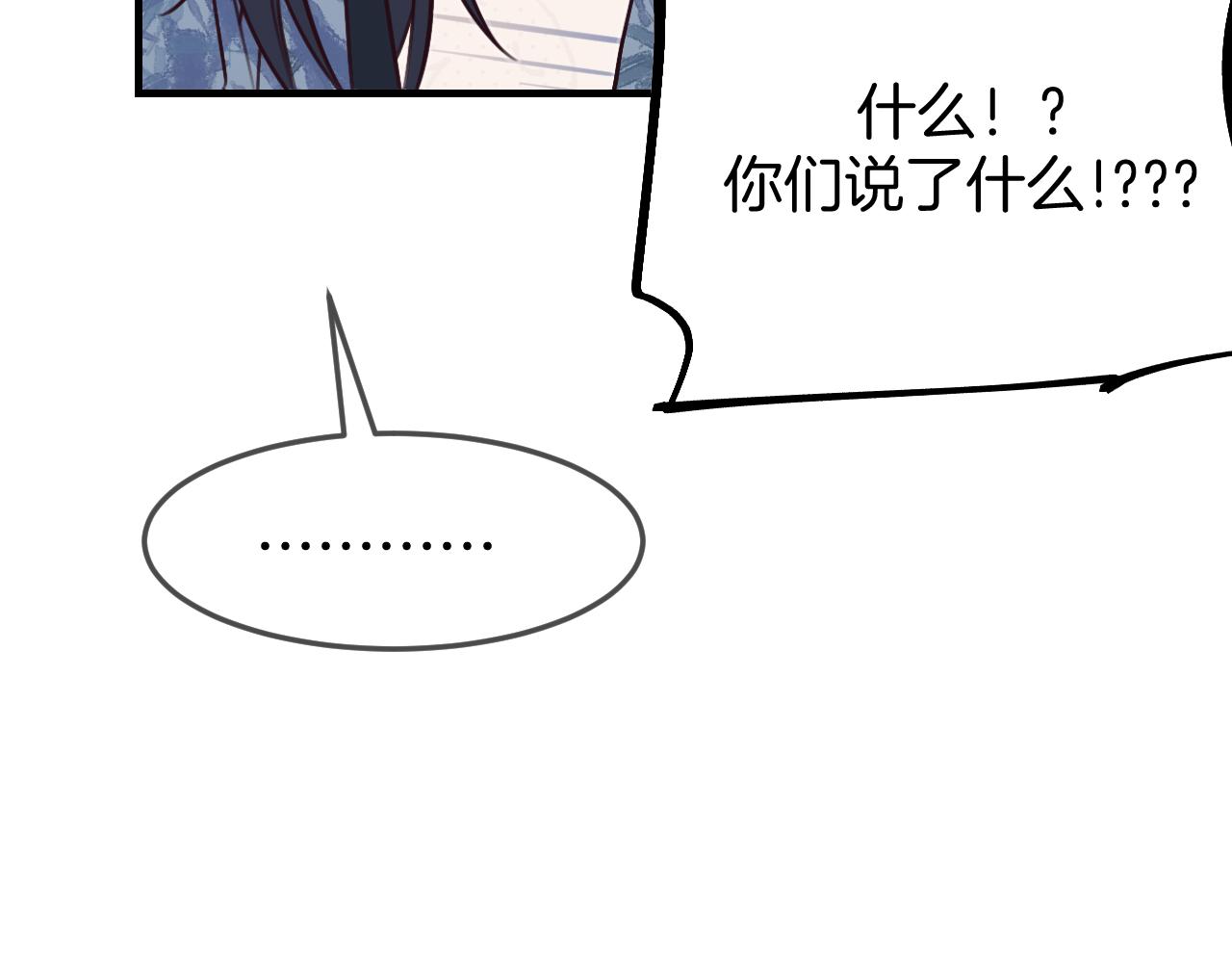 第104话 长老他的过去150
