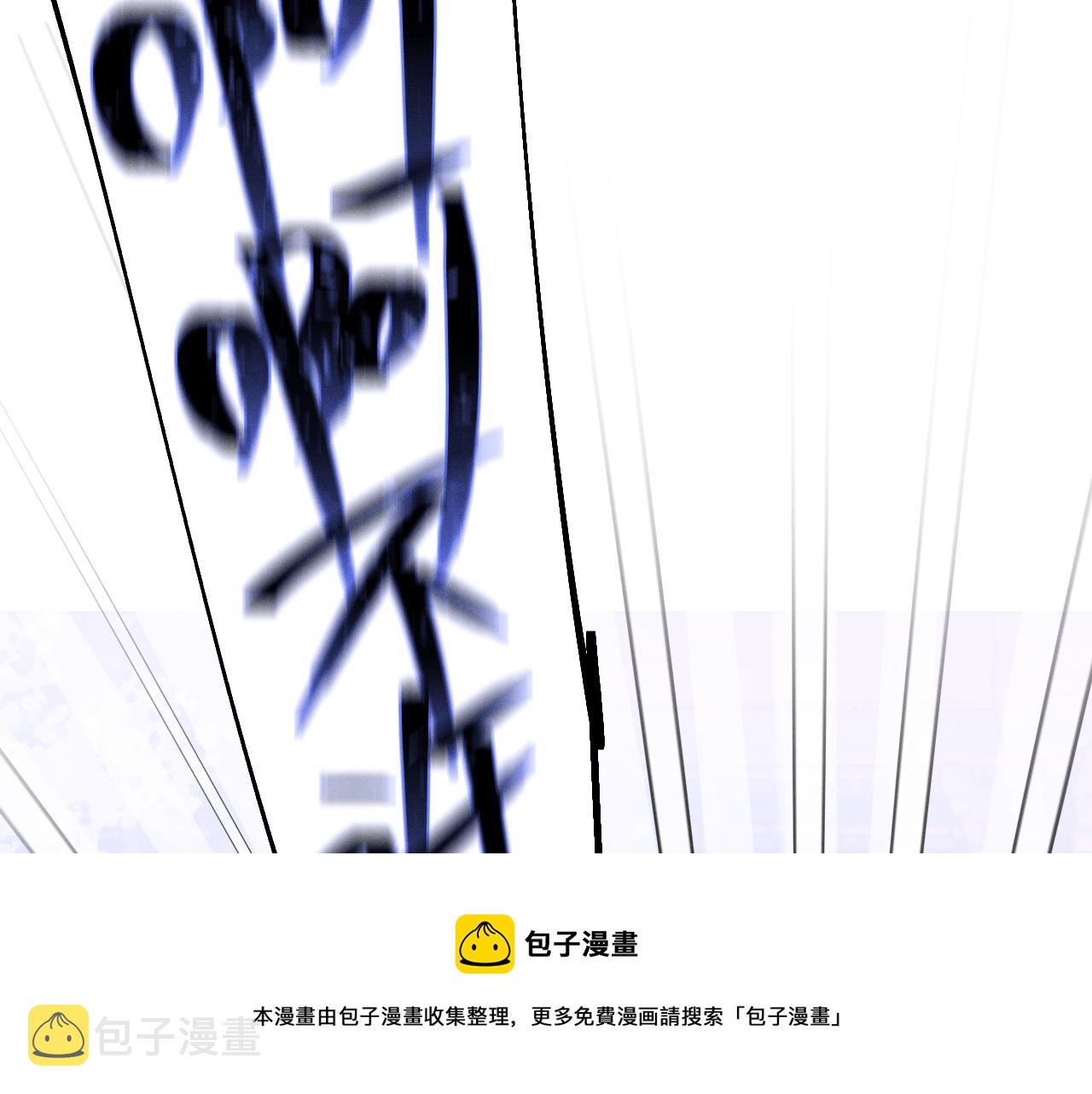 第78话 狼妖要做的事160