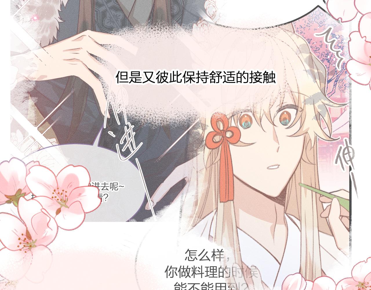 第44话 道士的好兄弟77