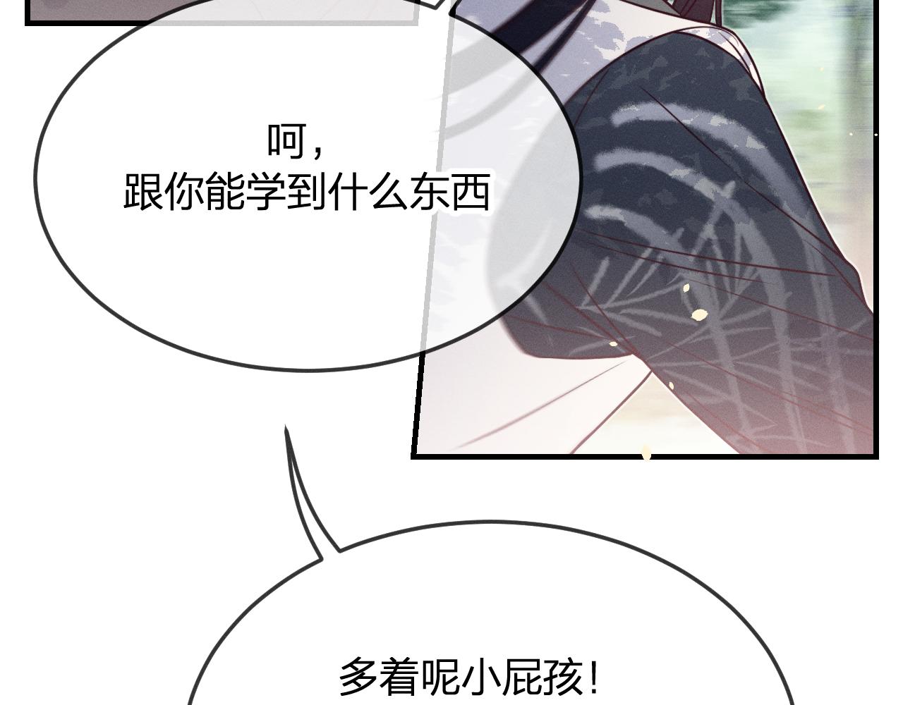 第79话 狼妖狭路相逢81