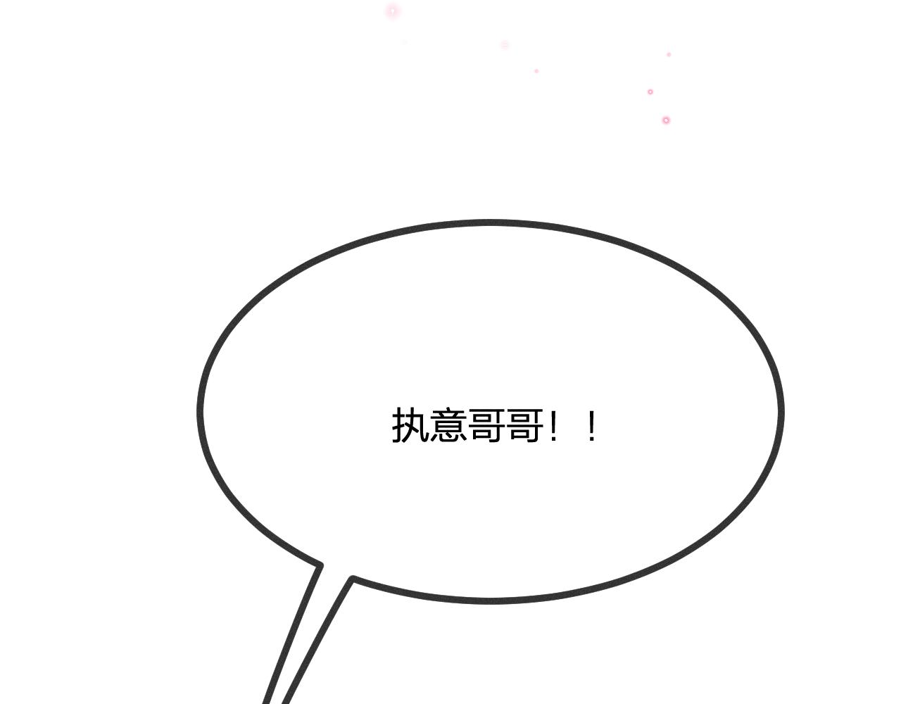 第38话 道士会做梦了45