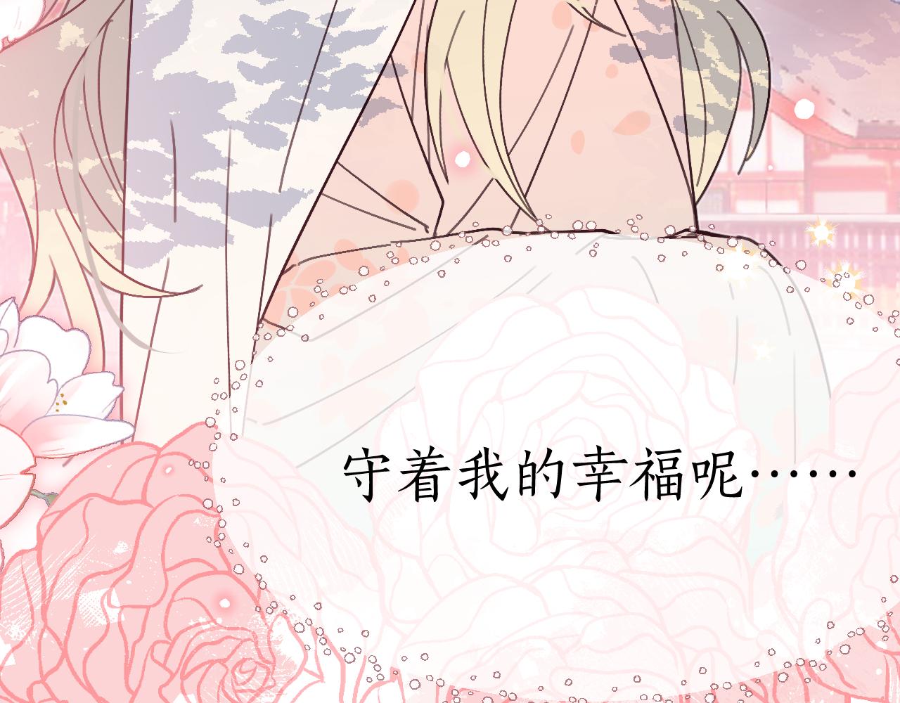 第86话 狼妖求爱之路（下）148