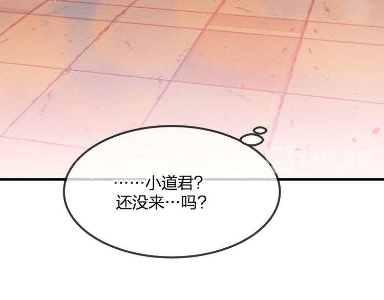 第51话 大家的紊雨祭15