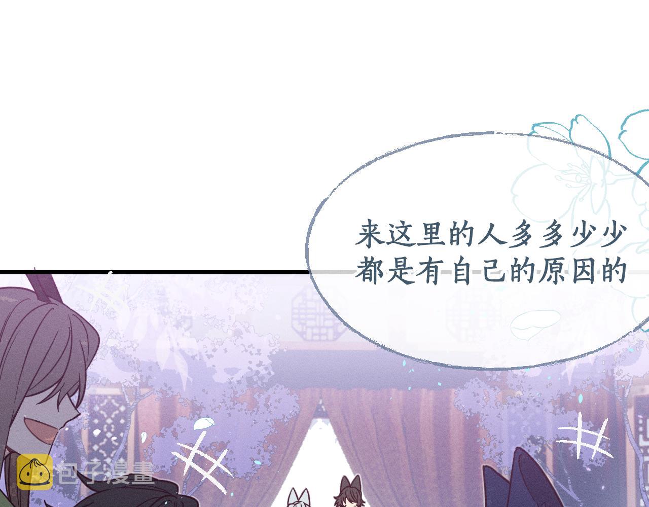 第76话 白狼又有了家115