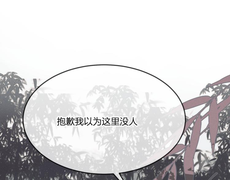 第61话 狐妖见到了吗178