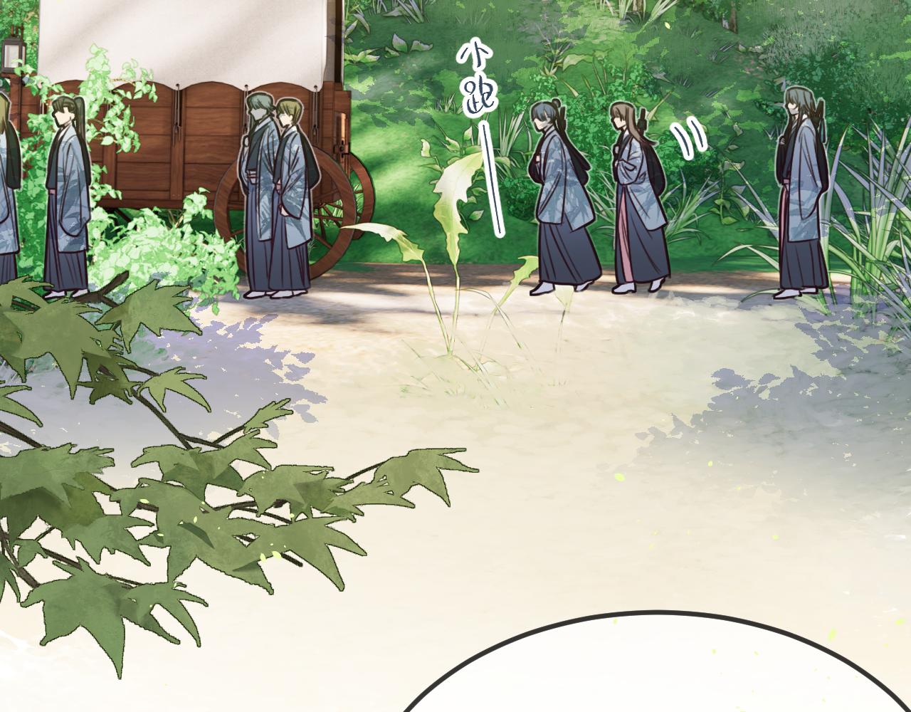 第94话师父命悬一线31