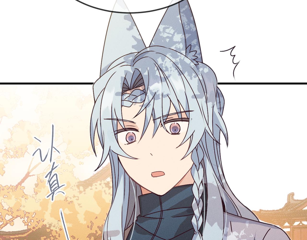 第66话 白狼的新工作105