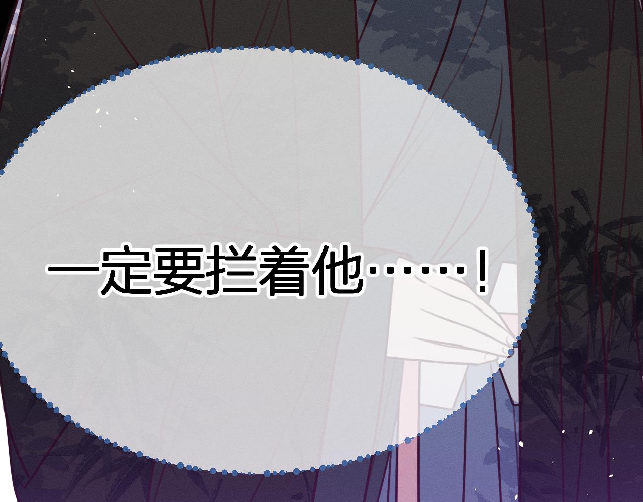 第93话师父貌美如花206