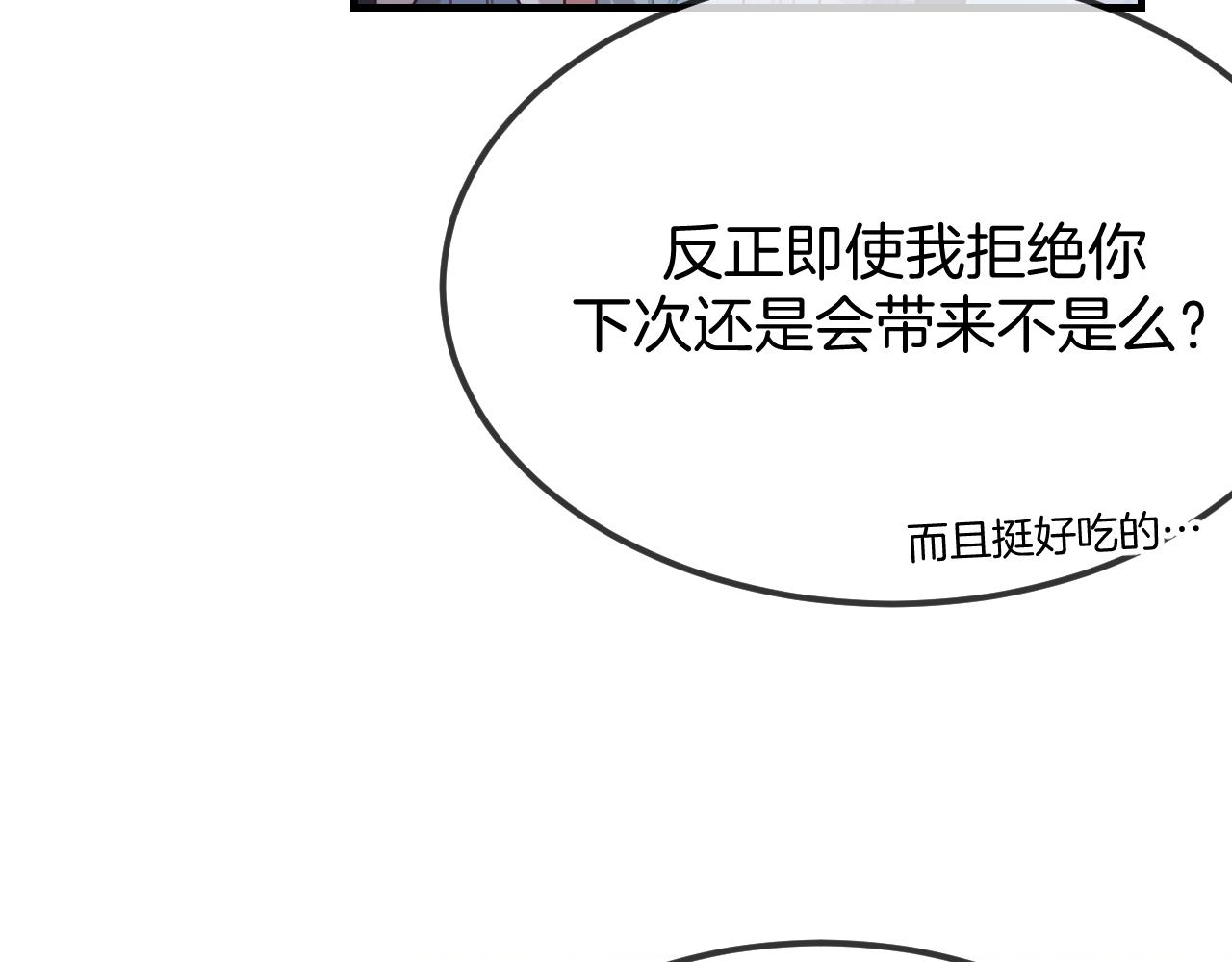 第105话 师父凑得好近86